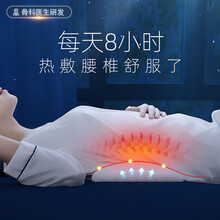 掌心御医 腰枕床上加热腰垫腰椎枕睡觉支撑垫腰护垫腰椎间盘腰疼靠腰睡眠腰托 热敷款
