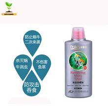 宝丽素除苔杀螺剂除藻剂蜗牛净水剂黄水绿水克星水族鱼缸鱼池鱼药 除苔杀螺剂300ml