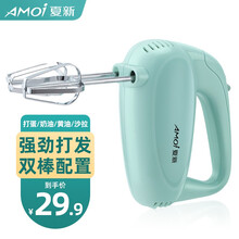 夏新打蛋器家用小型电动打蛋机全自动和面糊搅拌机奶油打发器迷你自动打发蛋黄蛋清奶油蛋糕烘焙工具 套餐一：标准套餐