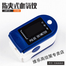 指脉氧血氧仪手指夹式心率监测仪心跳脉搏脉率检测家用饱和度测量 深蓝色血氧测试仪 【+电池和挂绳】