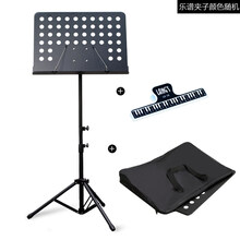 谱架 便携式包折叠古筝琴架子鼓吉他大小提琴阅乐谱桌面家用 谱台 升级磨砂款+便携包+谱夹