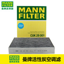曼牌（MANNFILTER）双效活性炭空调滤清器内置滤芯空调格CUK28001适用 20-21款福特国产探险者