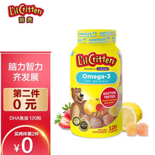 【有效期至2021年9月30日】丽贵小熊糖鱼肝油儿童保护视力营养软糖120粒/瓶dha
