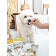 萌助 宠物吉团酸奶胡子宠物羊奶冻干粒酸奶冻干猫补钙美毛狗狗零食 冻干羊奶25g(不少于88粒) 6个月以上