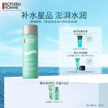 法国碧欧泉（BIOTHERM）男士新水动力爽肤水 200ml（护肤品 补水保湿 净澈毛孔）