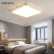 德洛特（dolot）客厅灯吸顶灯现代简约饰家用大气卧室书房创意全屋灯具套餐组合 卧室灯 40*40  白光