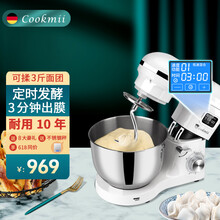 德国cookmii厨师机家用小型智能定时发酵低噪轻音多功能全自动和面机打蛋器打发奶油机6.2L揉面机 【二代定时发酵】套餐2白色
