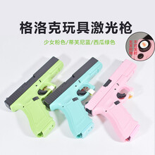 洛洛克G17 激光抢模型玩具P1格洛克G17电动男孩1911竞技忽必烈P3改装 P1/激光/原厂红黑