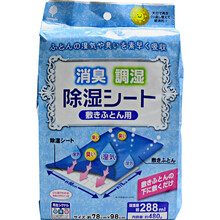 被褥除湿剂 可再生重复使用硅胶除湿干燥剂 床上被子被褥垫吸潮袋