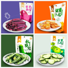 综合果蔬脆片蜜饯果干零食秋葵香菇红枣干即吃混合果蔬脆 紫薯条脆78g/袋 4袋装