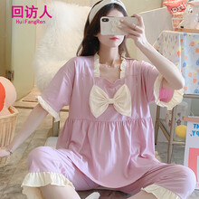 回访人月子服夏季薄款产后纯棉孕妇哺乳睡衣4月份5短袖7分裤吸汗透气6 HYS-1946#粉紫 2XL码  150-170斤