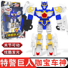 情人节礼物新咖宝车神变形玩具 小男孩合金版抗摔 汽车人 车手 重装卫士 青春版【特惠】发光/特警巨人