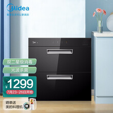 美的（Midea）消毒柜家用 消毒柜嵌入式 消毒碗柜 家用 厨房餐具 碗筷 大容量 母婴消毒 