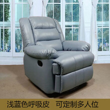 达洛优头等太空舱欧式客厅小户型单人懒人美甲电动多功能布艺沙发椅真皮 青灰色呼吸皮 电动坐躺+震动按摩+腰部加热+USB