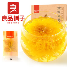 【京健康】【良品铺子-金丝皇菊12朵】泡花果茶菊花茶黄菊一朵一杯贡菊花茶 金丝皇菊12朵