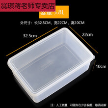 保鲜盒塑料大容量一次性保鲜盒带盖食品级保鲜盒透明商用储物盒厨房收纳盒大容量塑料盒子长方形带盖 超大号 容量5.8L