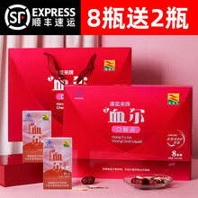 康富来血尔口服液 改善贫血补血含铁生血剂 黄芪当归铁配方儿童孕妇成人中老年适用 76ml*8瓶礼盒装