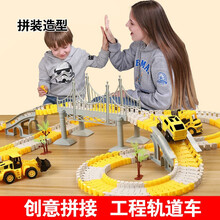童励工程车轨道车儿童玩具抖音拼装电动小火车汽车diy益智 基础版轨道车