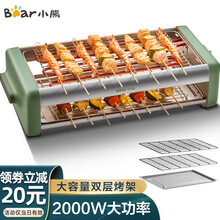  小熊（Bear）烧烤炉电烤炉烧烤架电烧烤炉双层家用无烟烧烤炉烤肉锅电烤盘不粘烤串机DKL-D18H2