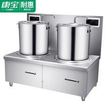 耐惠 NAAFI 商用电磁炉大锅灶 食堂电磁灶大功率炒菜灶台 酒店学校厨房设备凹面大炒炉 大锅灶SCS30-P-N27