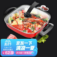 好厨道电火锅加厚家用电炒锅学生韩式多功能电热锅一体锅宿舍电煮锅炒菜蒸煮饭煮面小电锅礼品采购公司团购 红色