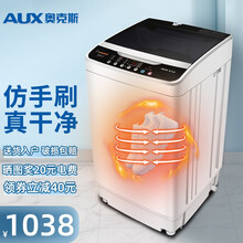 奥克斯（AUX）懒人洗鞋机超声波洗鞋机器全半自动小型家用刷鞋器抖音同款洗鞋神器热烘干 全自动洗鞋机热烘干款（洗完可自动脱水）