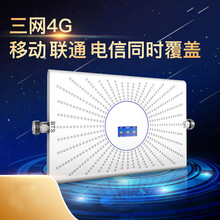 虞友手机信号放大器移动联通电信大增益三网合一4G5G通话上网增强器家用山区郊区农村农场养殖场电力抄表 免费设计方案技术在线指导(可电话沟通)(不含设备)