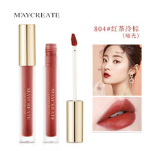健美创研哑光唇釉雾面唇彩 804#红茶冷棕
