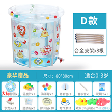 诺澳 游泳池 婴幼儿 环保加厚透明宝宝 婴儿游泳池 80*80合金支架 D款辛巴：大码脖子圈（合金支架）