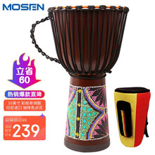莫森(mosen)10英寸彩绘非洲鼓 成年老山羊皮 进口印尼产桃花芯木 儿童初学演奏手鼓【配件大礼包】咖啡色点花