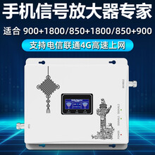 虞友手机信号放大器移动联通电信三网合一234G上网通话增强器家用山区农村市区地下室郊区接收加强扩大器 三频率主机一拖二全套设备(主机+2个蘑菇头)