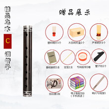 乌木管子乐器演奏催泪管初学者吹奏乐器管子 G A E C 降B D调 C调【塑料哨1个＋芦苇哨】＋8