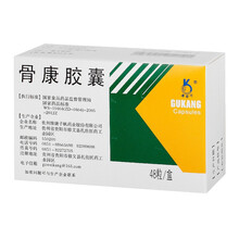奥奇宁骨康胶囊0.4g*48粒/盒 滋补肝肾强筋壮骨骨质疏松症 5盒装