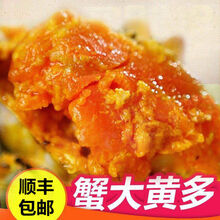 大闸蟹公母螃蟹鲜活六月黄超特大活体生鲜食材  罗菲迪新 【1.7-1.3两】10只装