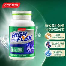 京东国际	
BYHEALTH汤臣倍健 氨糖软骨素加钙 美国进口维骨力绿瓶 成人中老年人营养品补钙护关节 120粒 舒缓疼痛