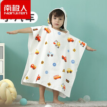 【夏上新】&南极人0-3-6岁永盛儿童浴巾斗篷带帽吸水速干可穿夏薄款毛巾料宝宝浴袍洗澡 小汽车