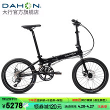 大行（DAHON）S20折叠自行车20英寸20速成人铝合金碟刹运动竞技自行车KBA005 黑色【BA接头+线碟刹】
