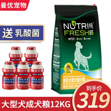 纯皓狗粮鸡肉配方金毛泰迪成犬粮幼犬粮 大型犬成犬12kg