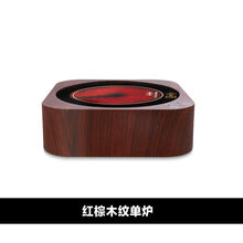 京江 电陶炉煮茶铁壶茶炉家用烧水泡茶炉不挑壶煮茶炉静音煮茶器 红棕木纹方炉 铁柄圆形玻璃壶1.2L