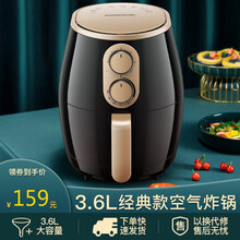 长虹空气炸锅家用小新款大容量无油全自动智能电薯条机多功能 【旋钮温控】食品级陶瓷涂层+不粘内胆+低脂高温脱炸