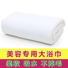 美容院浴巾女纯棉吸水速干不掉毛按摩铺床专用超大号毛巾床单家用 白色  加厚 140x70cm