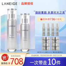 兰芝致宠凝时菁颜细肤水120ml+乳液100ml(爽肤水 化妆水 补水保湿 男女适用）七夕情人节礼物送女友