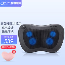 奥佳华OGAWA 颈椎按摩器按摩枕颈部腰部按摩家用车载精选推荐小腰姬2101 充电版 黑色