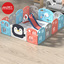 曼龙 儿童游戏围栏企鹅围栏（12+2）+鲸鱼历险爬行垫180*200*2cm+折叠滑梯暮色紫