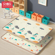 贝博氏(BABYB0X)爬行垫XPE婴儿宝宝爬爬垫双面加厚家用地垫整张卷筒PX07A1