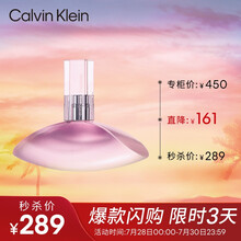 卡尔文克雷恩(Calvin Klein)七夕情人节礼物送女友生日礼物送女生  EUPHORIA BLOSSOM 喷式淡香水(女用)30ml