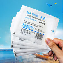 医用敷贴一次性透气胶布加宽大号肚脐贴创可贴胶布伤口敷料贴 四十片装(每片独立包装)