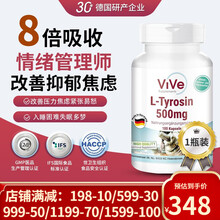 维树朴德国进口多虑平睡眠胶囊 改善睡眠质量缓解焦虑抑郁症失眠安眠安定能搭配思诺思睡眠药品片褪黑素 1瓶装 促进睡眠镇定情绪剂非百优解劳拉药西泮的药