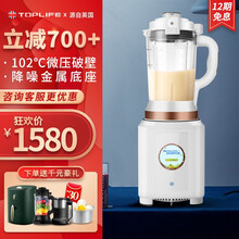 【真空·彩屏·变频微压】英国好生活（TOPLIFE）静音破壁机家用多功能加热全自动进口真空预约豆浆机 胡椒白