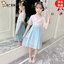 出广空 汉服女童夏季中国古风演出短袖吊带连衣裙儿童仙洋气唐装女孩中小学生表演服裙子 蓝色 110
